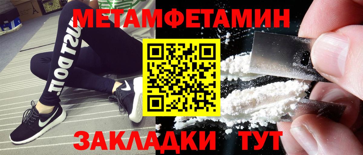 Темрюк  Amphetamine  Вход с VPN  АМФЕТАМИН Premium  АМФ 
