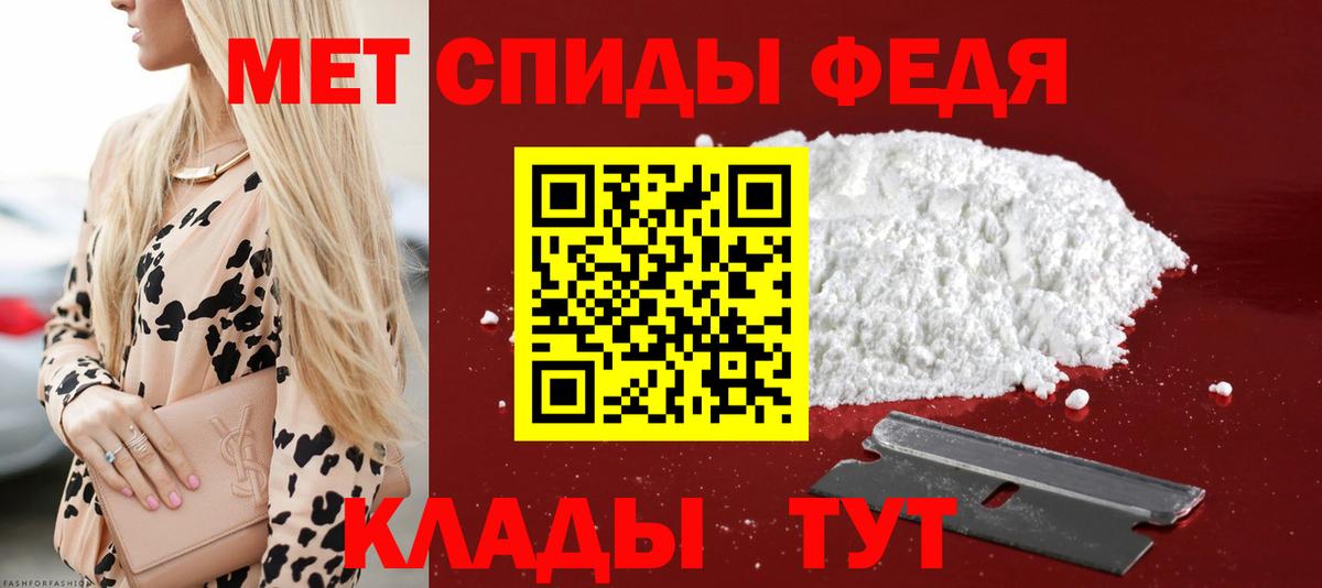 Amphetamine VHQ Темрюк