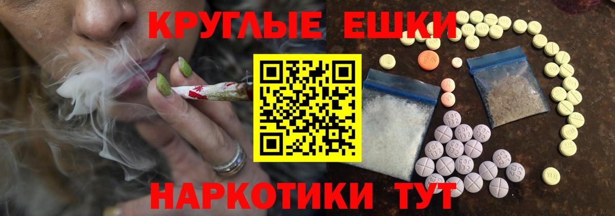 Экстази  ЭКСТАЗИ XTC  ссылка на мегу зеркало  Вход с VPN  Темрюк  Ecstasy 99% 
