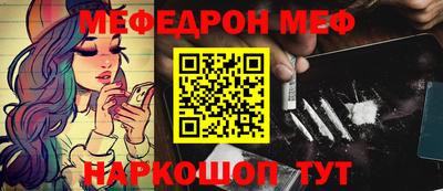 а пвп мука Будённовск
