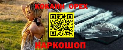 гашишное масло Бугуруслан