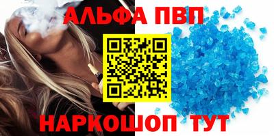 а пвп мука Будённовск