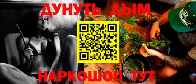 гашишное масло Бугуруслан