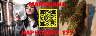 гашишное масло Бугуруслан