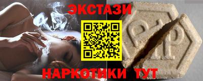 гашишное масло Бугуруслан