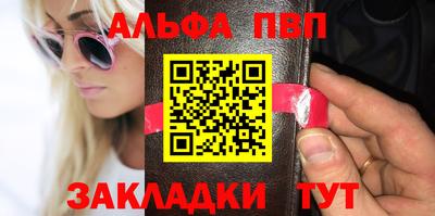 гашишное масло Бугуруслан