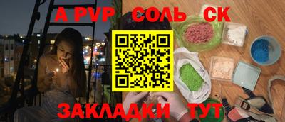 а пвп мука Будённовск