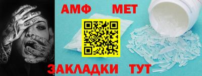 Альфа ПВП Бузулук