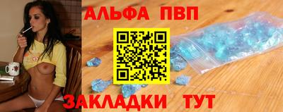 а пвп мука Будённовск