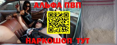 а пвп мука Будённовск