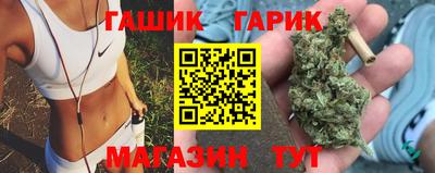 гашишное масло Бугуруслан