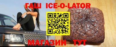 Альфа ПВП Бузулук