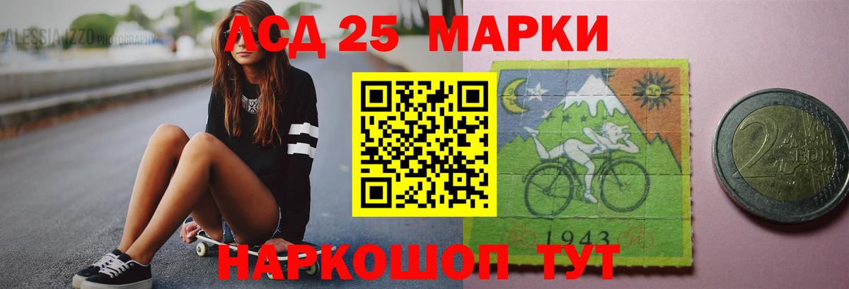 Темрюк  ЛСД экстази ecstasy  LSD-25 экстази ecstasy  ЛСД экстази  Вход с VPN 